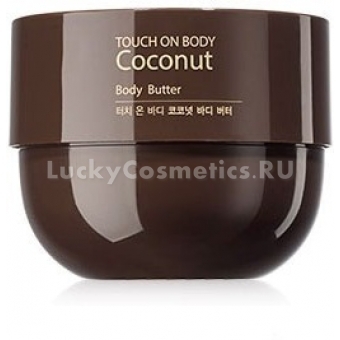 Крем-масло с экстрактом кокоса The Saem Touch On Body Coconut Body Butter