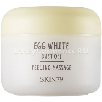 Очищающий крем Skin79 Egg White Dust Off Peeling Massage