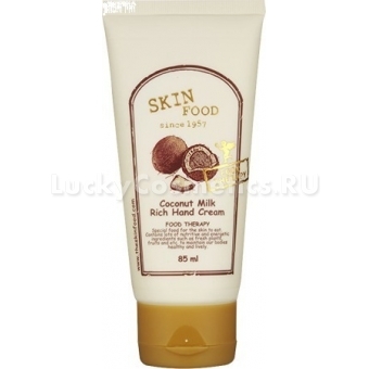 Крем для рук SkinFood Coconut Milk Rich Hand Cream