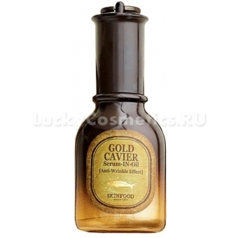 Питательная сыворотка с экстрактом икры Skinfood Gold Caviar Serum In Oil