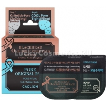 Дуэт масок для очищения пор Caolion Premium O2 Bubble And Cool Pore Pack Duo