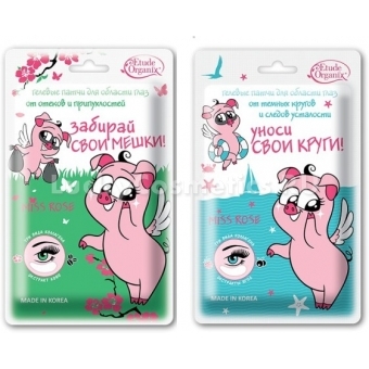 Гелевые патчи Etude Organix Miss Rose Eye Patch