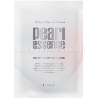 Тканевая маска с экстрактом жемчуга Lindsay Pearl Essence Mask Pack