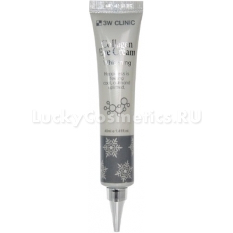 Осветляющий крем для век с морским коллагеном 3W Clinic Collagen Eye Cream