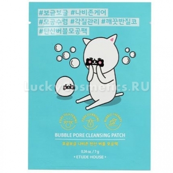 Пузырьковая очищающая маска-патч для носа и щёк Etude House Bubble Pore Cleasing Patch