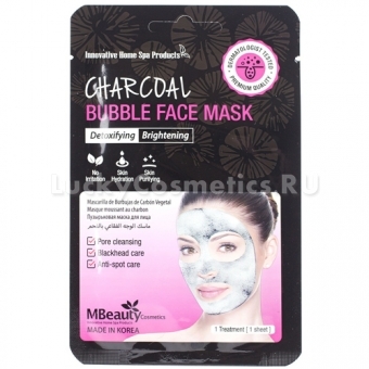 Пузырьковая очищающая маска для лица MBeauty Charcoal Bubble Face Mask