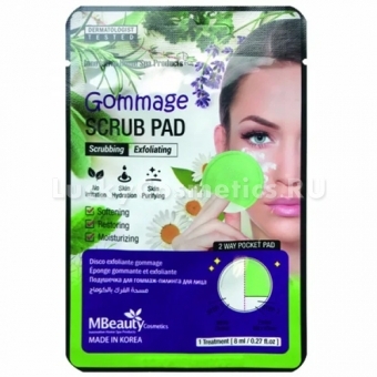 Подушечка для гоммаж-пилинга для лица MBeauty Gommage Scrub Pad