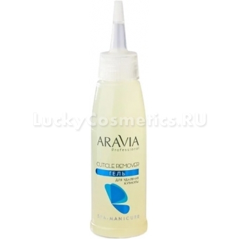Гель для удаления кутикулы Aravia Professional Cuticle Remover