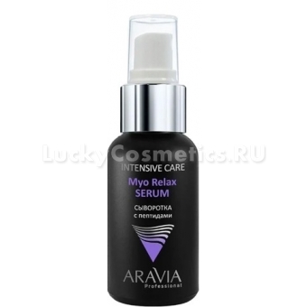 Сыворотка с пептидами Aravia Professional Myo Relax Serum