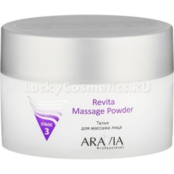 Тальк для массажа лица Aravia Professional Revita Massage Powder