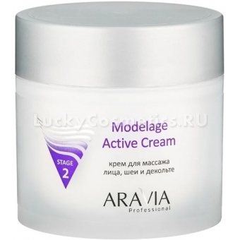 Крем для массажа Aravia Professional Modelage Active Cream