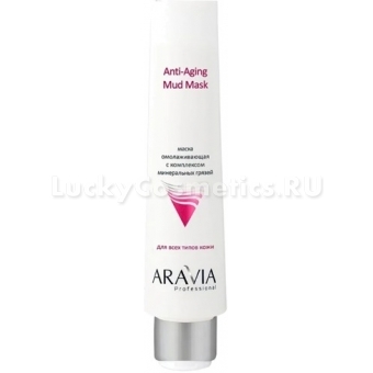 Омолаживающая маска с минеральной грязью Aravia Professional Anti-Aging Mud Mask