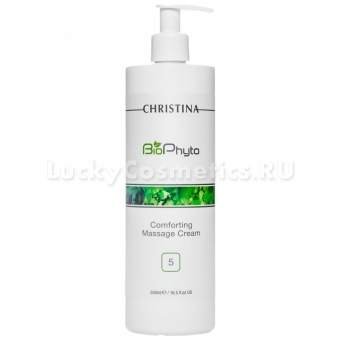 Крем массажный успокаивающий Christina Bio Phyto Comforting Massage Cream Step 5