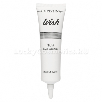 Ночной крем для кожи вокруг глаз Christina Wish Night Eye Cream