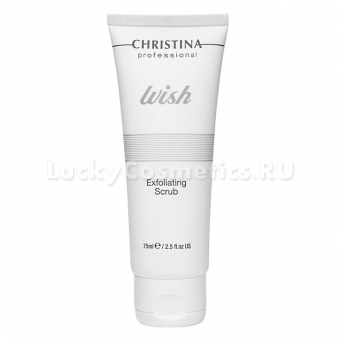 Скраб-эксфолиатор Christina Wish Exfoliating Scrub