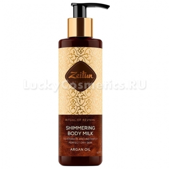 Сияющее молочко для тела с органическим маслом арганы Zeitun Ritual of Revival Shimmering Body Milk Argan Oil