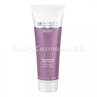 Кислородонасыщающий скраб для тела Janssen Cosmetics Oxygenating Body Scrub