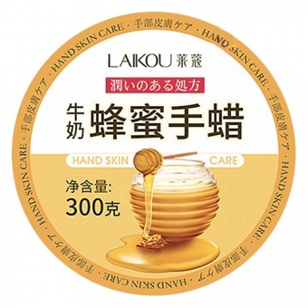 Маска для рук с мёдом Laikou Hand Skin Care Honey Pack 