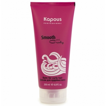 Бальзам для кудрявых волос Kapous Smooth And Curly Balsam