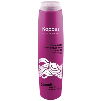 Шампунь для кудрявых волос Kapous Smooth and Curly Shampoo