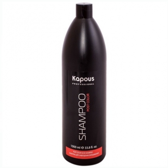 Шампунь для завершения окрашивания Kapous Professional Post Color Shampoo