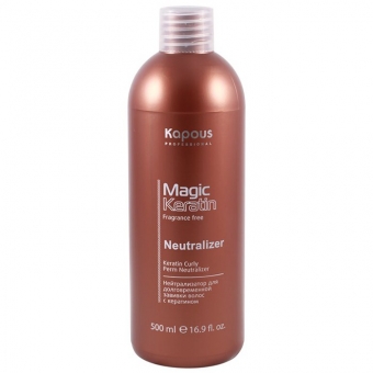 Нейтрализатор для долговременной завивки волос с кератином Kapous Fragrance Free Magic Keratin Neutralizer