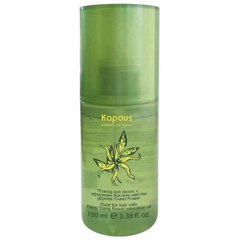 Флюид с эфирным маслом иланг-иланг Kapous Professional Ylang Ylang Fluid