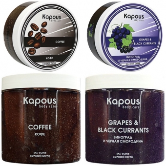 Солевой скраб Kapous Body Care Salt Scrub