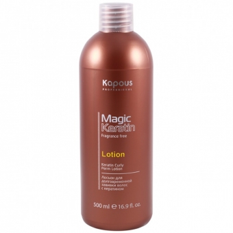Лосьон для завивки волос с кератином Kapous Magic Keratin Lotion