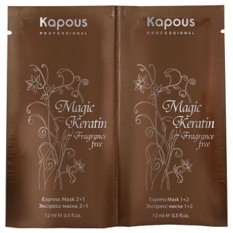 Экспресс-маска для волос Kapous Magic Keratin Fragrance Free Mask