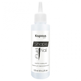 Жидкость для моделирования ногтей Kapous Shape Nail Fluid