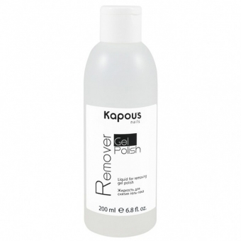 Жидкость для снятия гель-лака Kapous Nails Gel Polish Remover