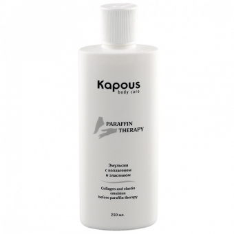 Эмульсия с коллагеном и эластином перед парафинотерапией Kapous Body Care Collagen And Elastin Emulsion 