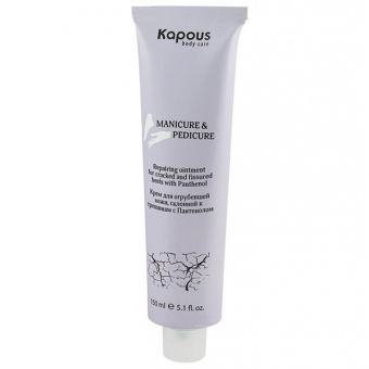 Крем для огрубевшей кожи Kapous Body Care Repairing Ointment