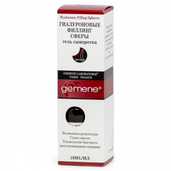 Гиалуроновые филлинг сферы для лица Gemene Hyaluronic Filling Spheres