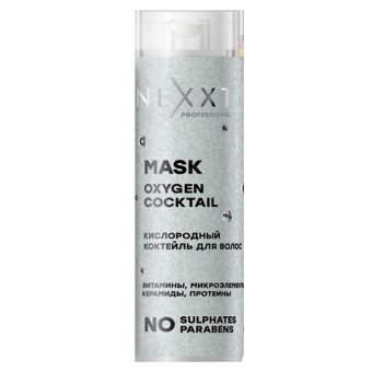 Маска для волос Nexxt Oxygen Cocktail Mask