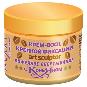 Крем-воск сильной фиксации Nexxt Art Sculptor Cream Wax