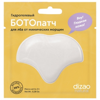 Гидрогелевый ботопатч для лба от мимических морщин Dizao Natural Botopatch 