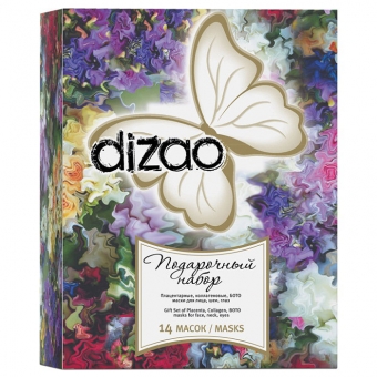 Набор масок для лица, шеи и глаз Dizao Natural Gift Set Of Placenta Collagen And Boto Masks 