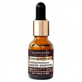 Омолаживающее масло-эликсир для лица и шеи Novosvit Concentrate Beauty Oil 