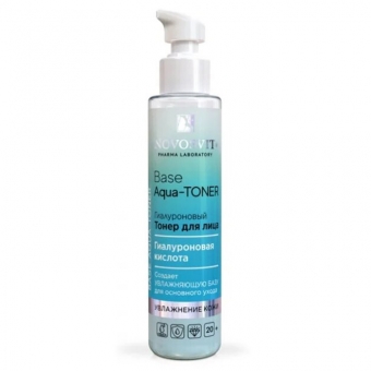 Гиалуроновый тонер для лица Novosvit Base Aqua-Toner