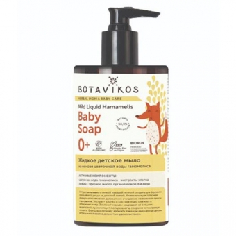 Детское жидкое мыло Botavikos Mild Liquid Hamamelis Baby Soap