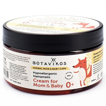 Гипоаллергенный крем для мам и малышей Botavikos Hypoallergenic Hamamelis Cream For Mom And Baby