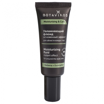 Увлажняющий флюид для области вокруг глаз Botavikos Moisturizing And Care Fluid