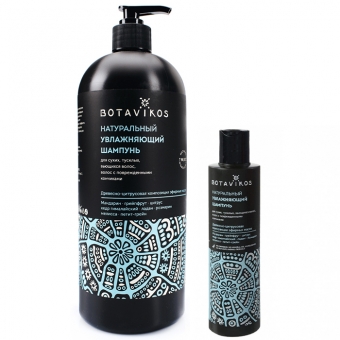 Натуральный увлажняющий шампунь Botavikos Aromatherapy Hydra Natural Moisturizing Shampoo