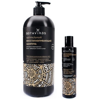 Натуральный восстанавливающий шампунь Botavikos Aromatherapy Recovery Natural Recovery Shampoo