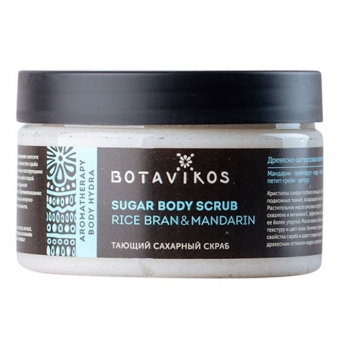 Тающий сахарный скраб для тела Botavikos Aromatherapy Hydra Sugar Body Scrub