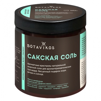 Сакская соль без аромата Botavikos Saki Salt