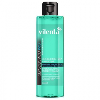 Лосьон для лица очищающий Vilenta Glycolic Acid Pro Lotion