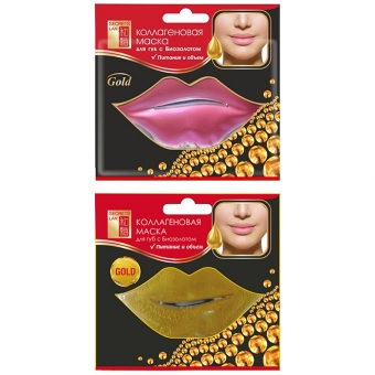 Коллагеновая маска для губ с биозолотом Secrets Lan Gold Lip Mask